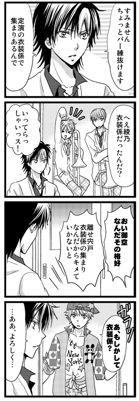 �q�r�L�mBB#028-01