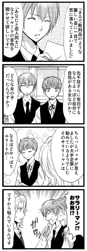 �q�r�L�mBB#030-04